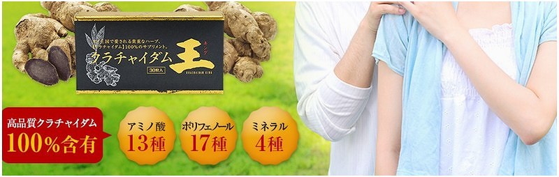 腰・膝の痛みなら「Marumitsuオンラインショップ」情報サイト